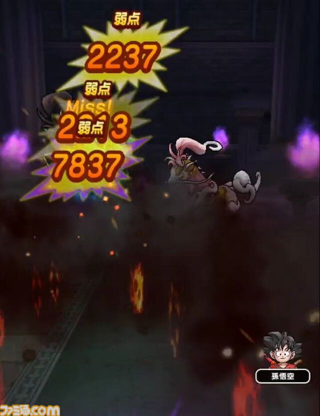 【ドラクエウォーク攻略】レジェンドホースのほこら攻略――バシルーラを使ってくる黒竜丸の足止めが重要