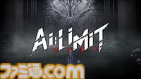 機兵少女ソウルライク『AI LIMIT 無限機兵』最終トレーラー公開。人類最後の都市で圧倒的な力を持つ敵に機兵のアリサが挑む。3月27日配信前の予約特典も！