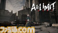 機兵少女ソウルライク『AI LIMIT 無限機兵』最終トレーラー公開。人類最後の都市で圧倒的な力を持つ敵に機兵のアリサが挑む。3月27日配信前の予約特典も！