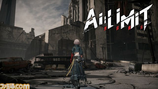 機兵少女ソウルライク『AI LIMIT 無限機兵』最終トレーラー公開。人類最後の都市で圧倒的な力を持つ敵に機兵のアリサが挑む。3月27日配信前の予約特典も！