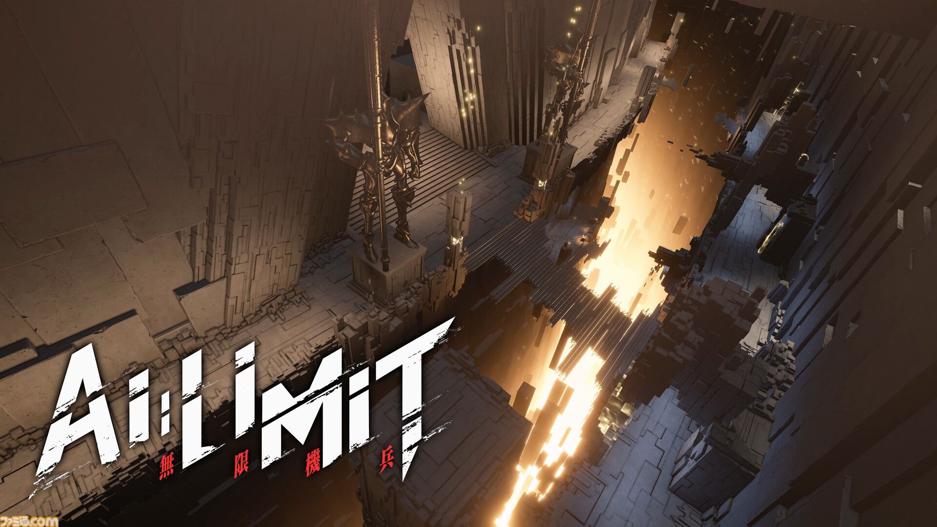 機兵少女ソウルライク『AI LIMIT 無限機兵』最終トレーラー公開。人類最後の都市で圧倒的な力を持つ敵に機兵のアリサが挑む。3月27日配信前の予約特典も！