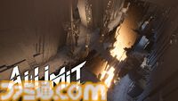 機兵少女ソウルライク『AI LIMIT 無限機兵』最終トレーラー公開。人類最後の都市で圧倒的な力を持つ敵に機兵のアリサが挑む。3月27日配信前の予約特典も！