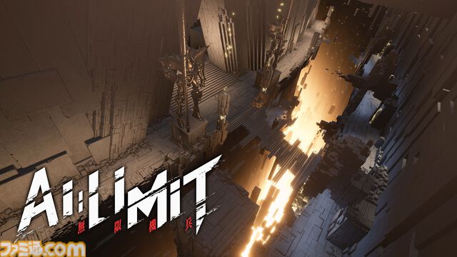 機兵少女ソウルライク『AI LIMIT 無限機兵』最終トレーラー公開。人類最後の都市で圧倒的な力を持つ敵に機兵のアリサが挑む。3月27日配信前の予約特典も！