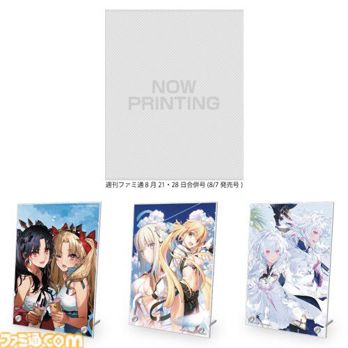 FGO】“under the same sky”一覧。47都道府県の名所をサーヴァントが