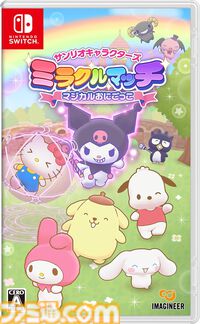 【今週発売のおすすめタイトル】『ちいかわ』初の公式アプリ『ちいぽけ』3/27配信。競馬シム『ウイニングポスト 10 2025』やサンリオの鬼ごっこゲームなども【3/24～3/30】