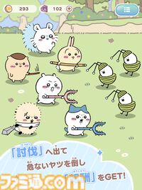 【今週発売のおすすめタイトル】『ちいかわ』初の公式アプリ『ちいぽけ』3/27配信。競馬シム『ウイニングポスト 10 2025』やサンリオの鬼ごっこゲームなども【3/24～3/30】