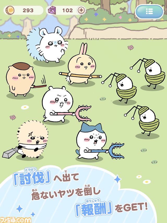 【今週発売のおすすめタイトル】『ちいかわ』初の公式アプリ『ちいぽけ』3/27配信。競馬シム『ウイニングポスト 10 2025』やサンリオの鬼ごっこゲームなども【3/24～3/30】