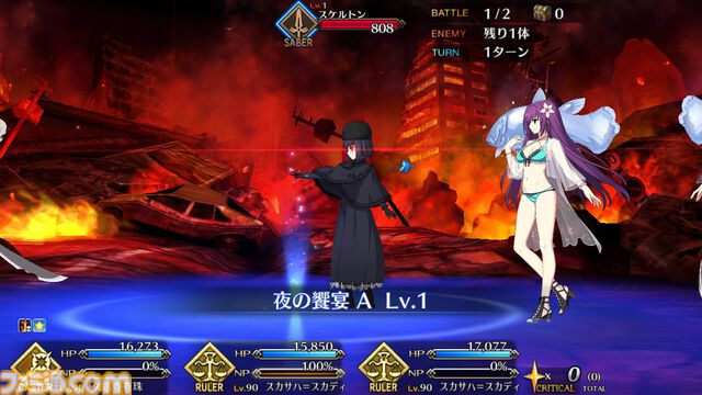 【FGO攻略】久遠寺有珠の性能、再臨＆スキル育成素材まとめ【声優：花澤香菜】