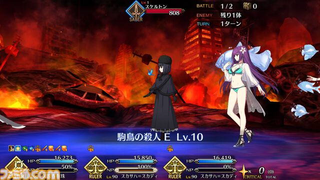 【FGO攻略】久遠寺有珠の性能、再臨＆スキル育成素材まとめ【声優：花澤香菜】