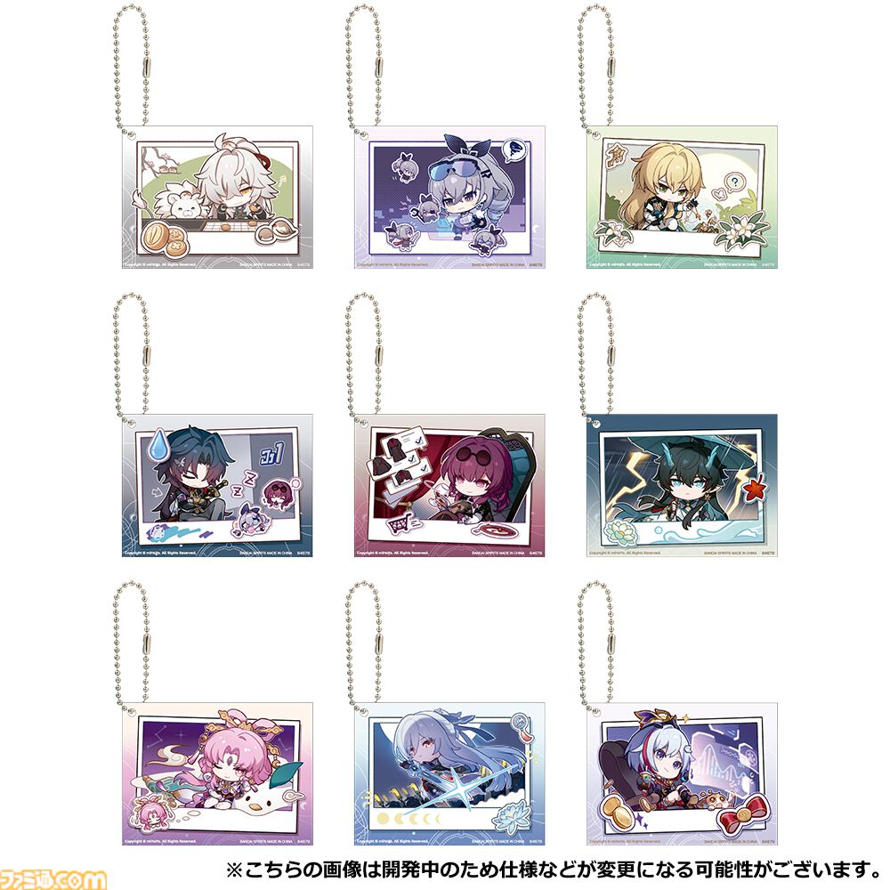 D賞ゴミ箱 (マグカップ)】一番くじ 崩壊:スターレイル 【中古