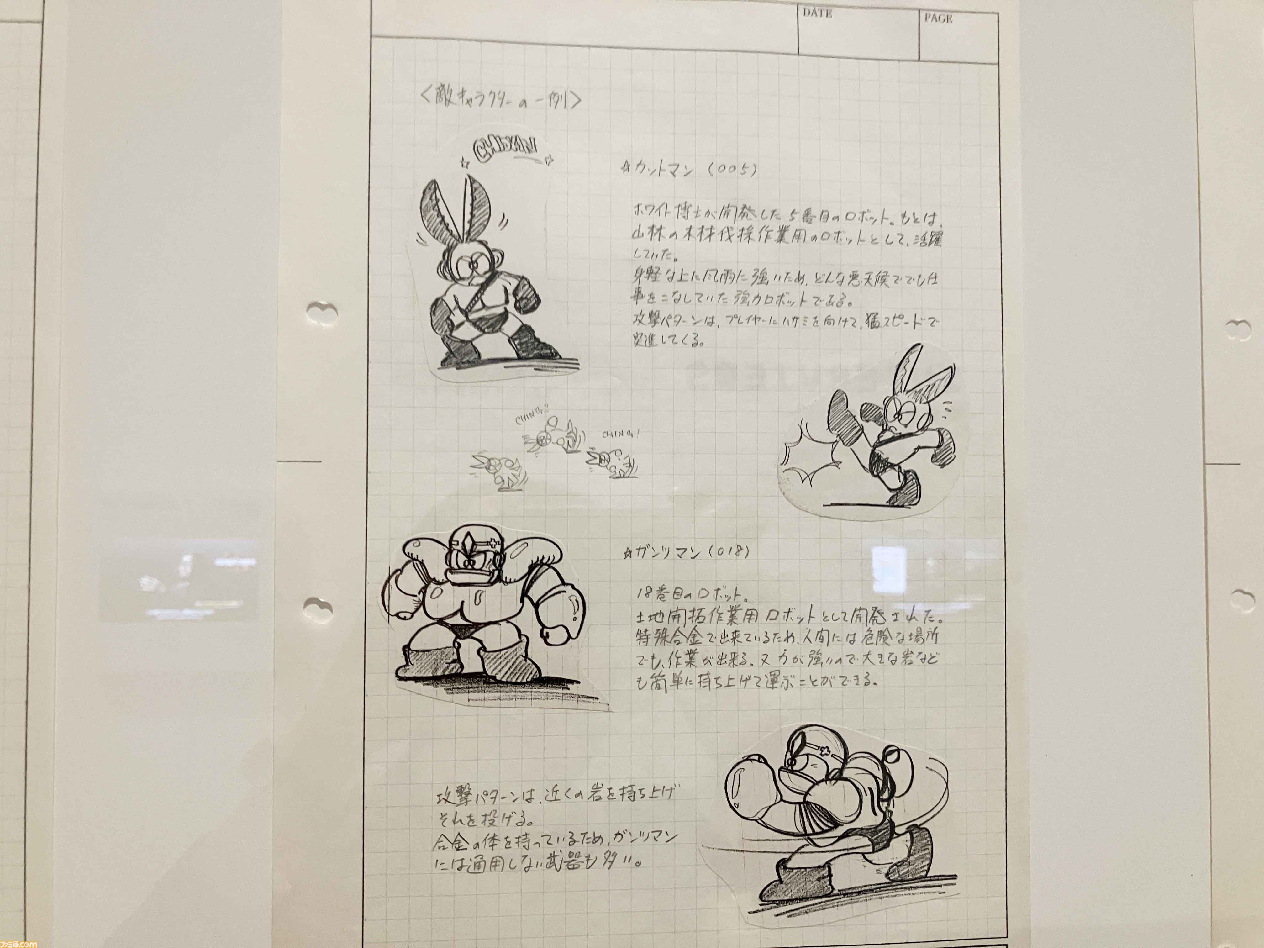 大カプコン展で吉田沙保里vsリュウの激闘再び。カプコン創成期の資料から、リアルさにこだわる3DCG最新技術まで集う内覧会レポート