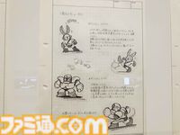 大カプコン展で吉田沙保里vsリュウの激闘再び。カプコン創成期の資料から、リアルさにこだわる3DCG最新技術まで集う内覧会レポート