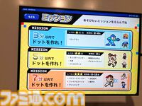 大カプコン展で吉田沙保里vsリュウの激闘再び。カプコン創成期の資料から、リアルさにこだわる3DCG最新技術まで集う内覧会レポート