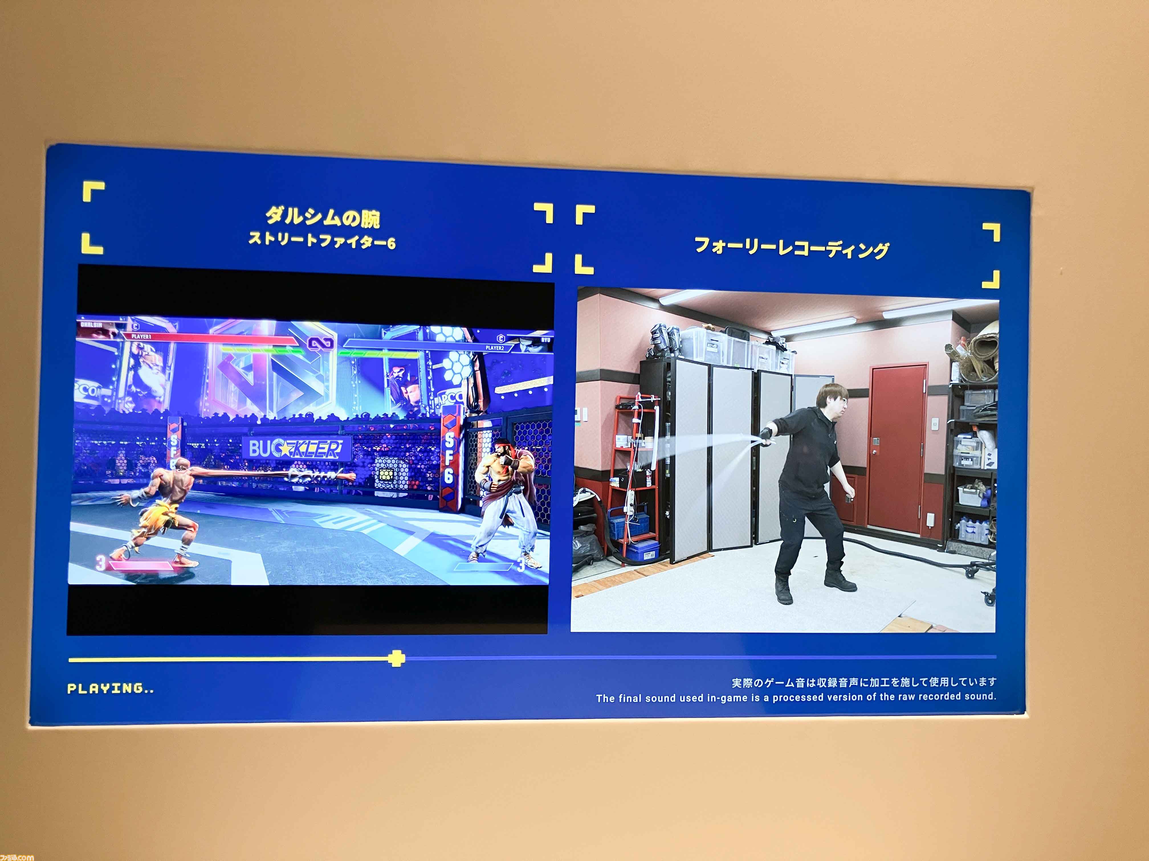 大カプコン展で吉田沙保里vsリュウの激闘再び。カプコン創成期の資料から、リアルさにこだわる3DCG最新技術まで集う内覧会レポート