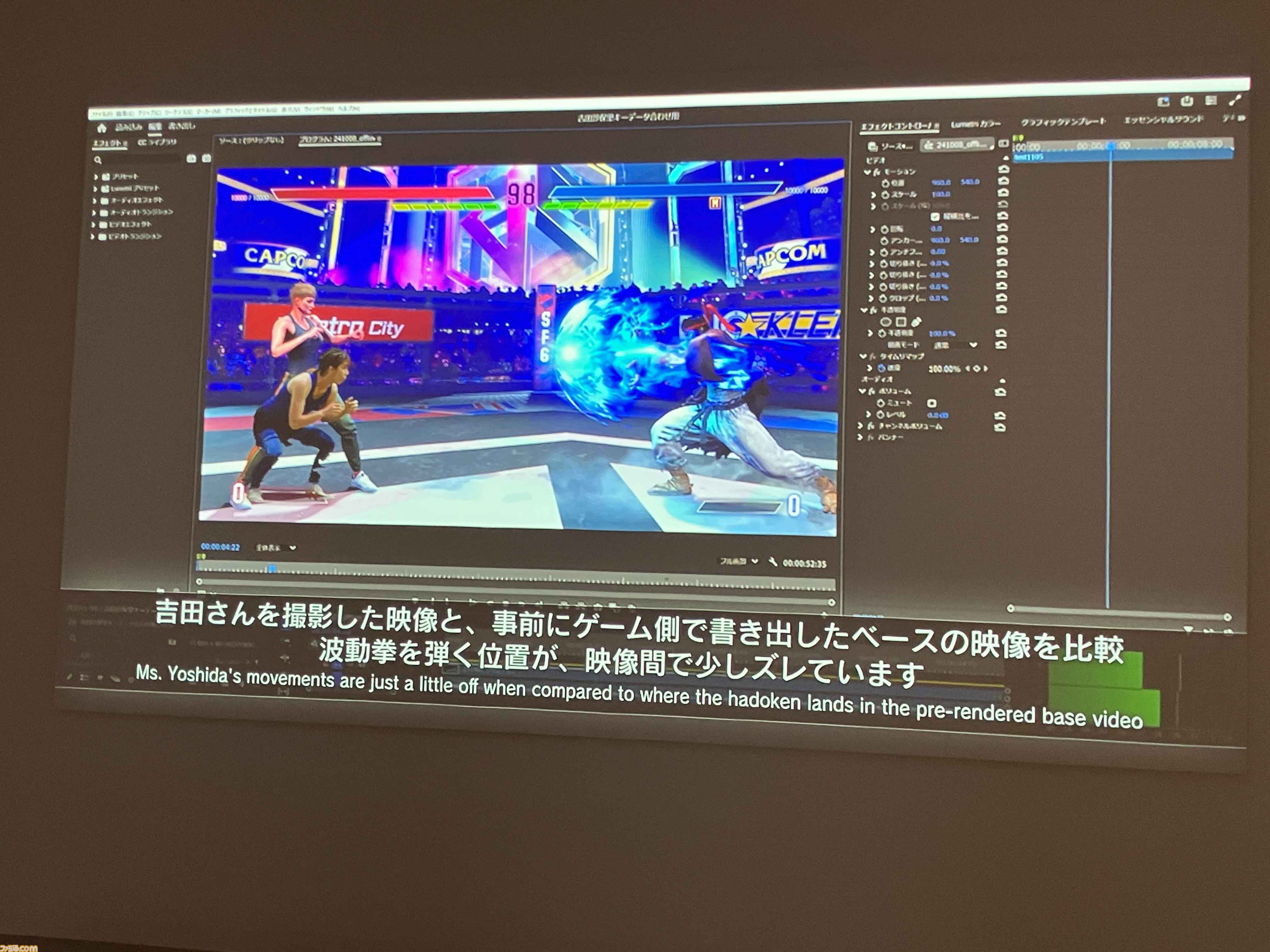 大カプコン展で吉田沙保里vsリュウの激闘再び。カプコン創成期の資料から、リアルさにこだわる3DCG最新技術まで集う内覧会レポート