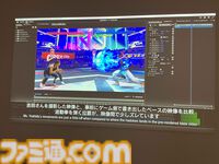 大カプコン展で吉田沙保里vsリュウの激闘再び。カプコン創成期の資料から、リアルさにこだわる3DCG最新技術まで集う内覧会レポート