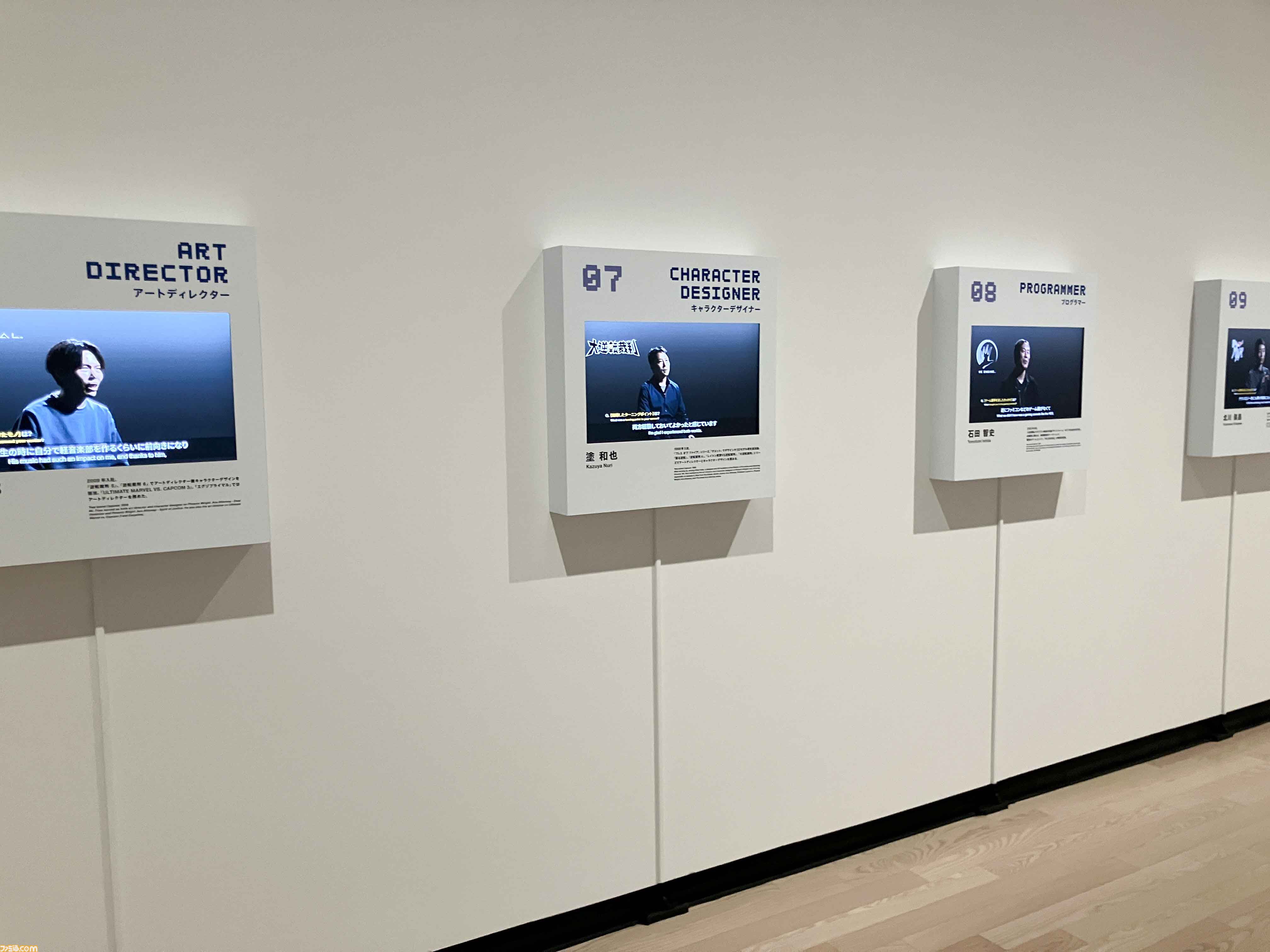大カプコン展で吉田沙保里vsリュウの激闘再び。カプコン創成期の資料から、リアルさにこだわる3DCG最新技術まで集う内覧会レポート