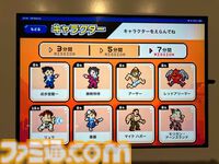 大カプコン展で吉田沙保里vsリュウの激闘再び。カプコン創成期の資料から、リアルさにこだわる3DCG最新技術まで集う内覧会レポート