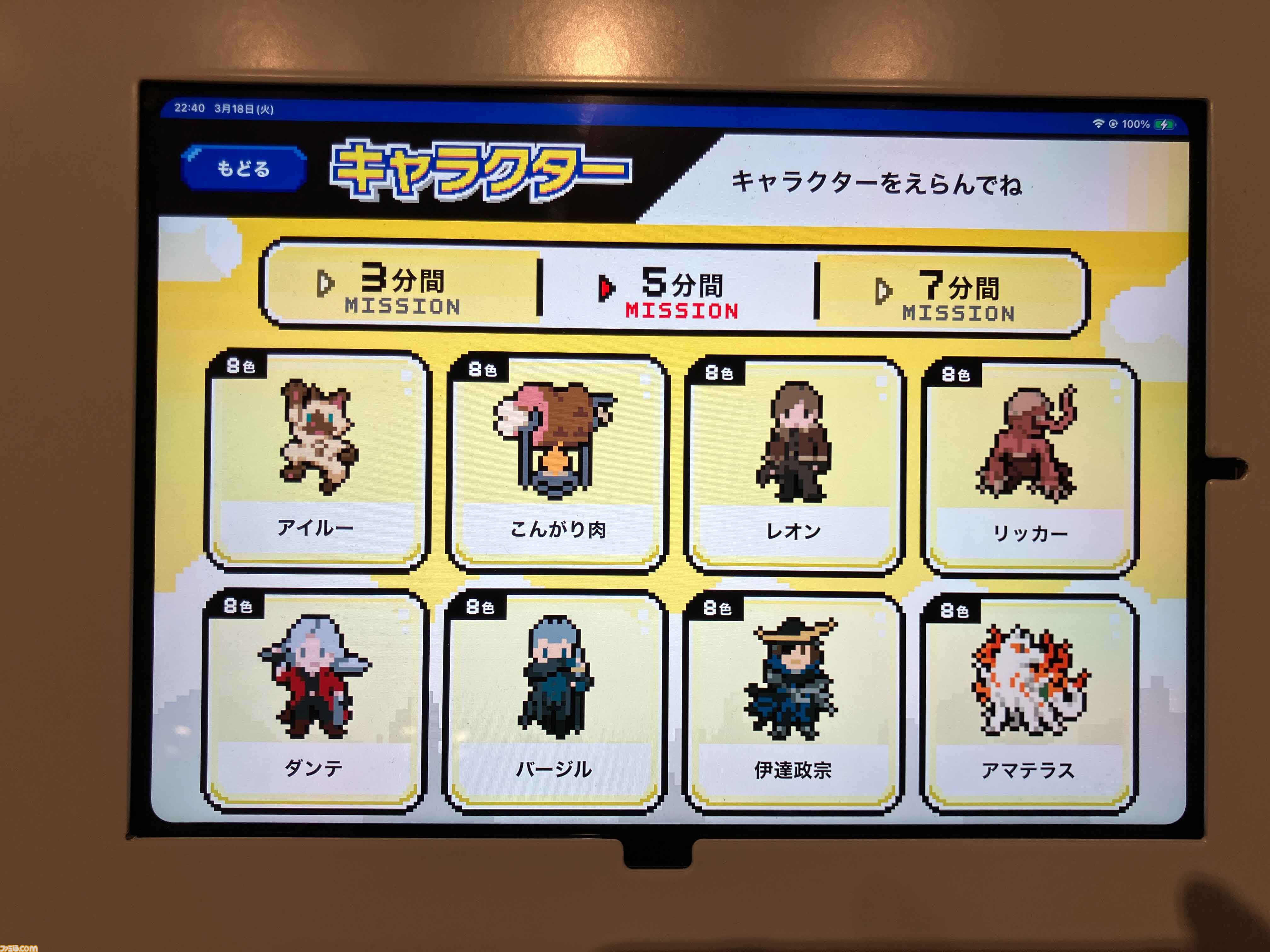 大カプコン展で吉田沙保里vsリュウの激闘再び。カプコン創成期の資料から、リアルさにこだわる3DCG最新技術まで集う内覧会レポート