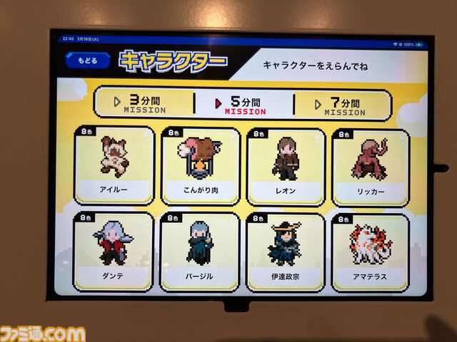 大カプコン展で吉田沙保里vsリュウの激闘再び。カプコン創成期の資料から、リアルさにこだわる3DCG最新技術まで集う内覧会レポート