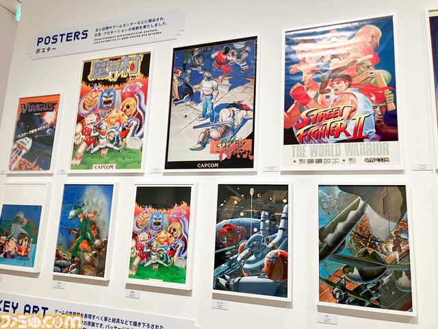 大カプコン展で吉田沙保里vsリュウの激闘再び。カプコン創成期の資料から、リアルさにこだわる3DCG最新技術まで集う内覧会レポート