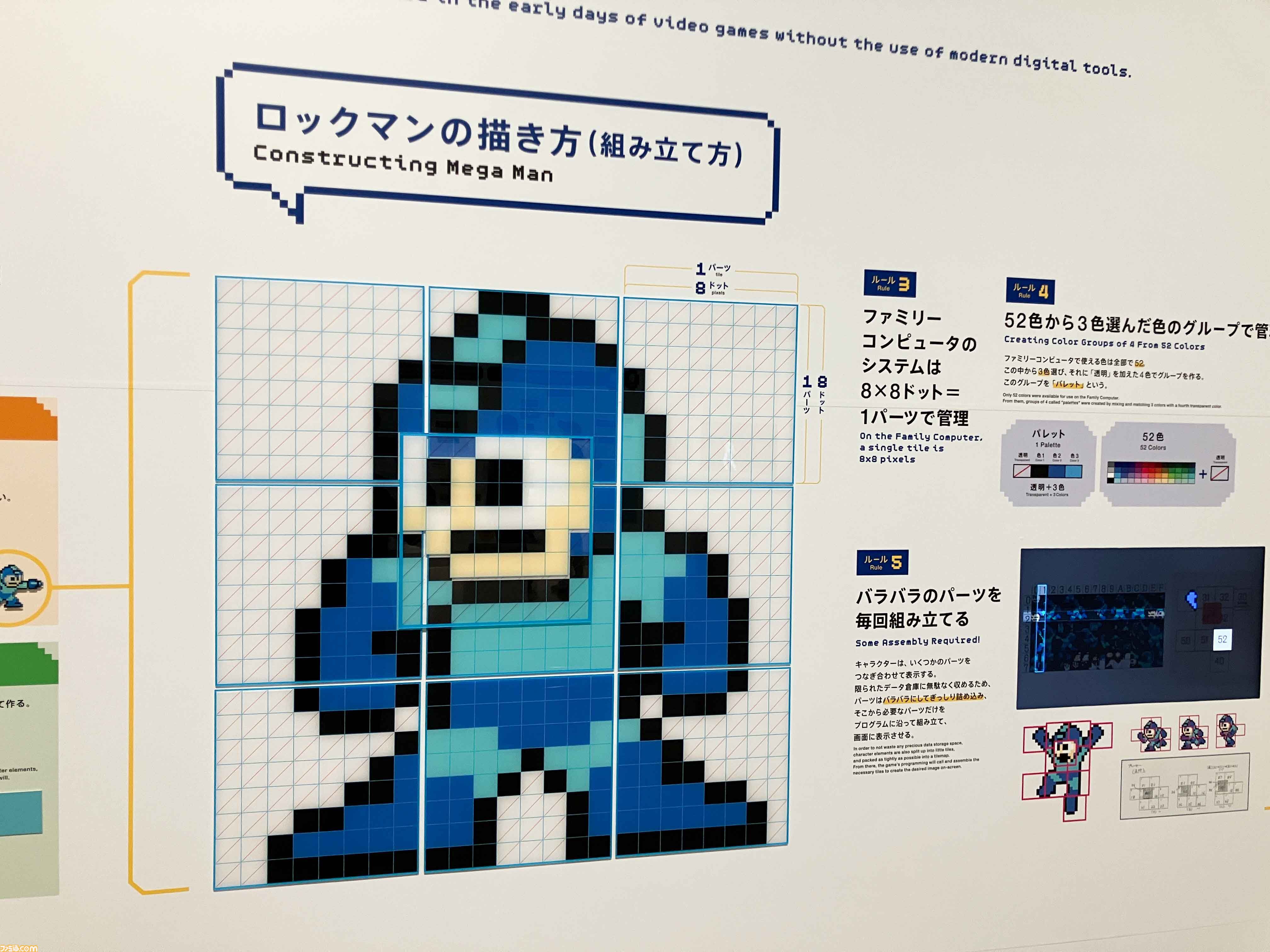 大カプコン展で吉田沙保里vsリュウの激闘再び。カプコン創成期の資料から、リアルさにこだわる3DCG最新技術まで集う内覧会レポート