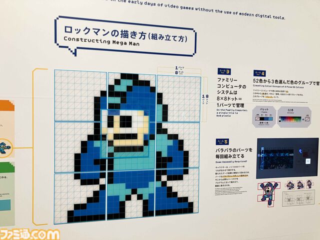大カプコン展で吉田沙保里vsリュウの激闘再び。カプコン創成期の資料から、リアルさにこだわる3DCG最新技術まで集う内覧会レポート