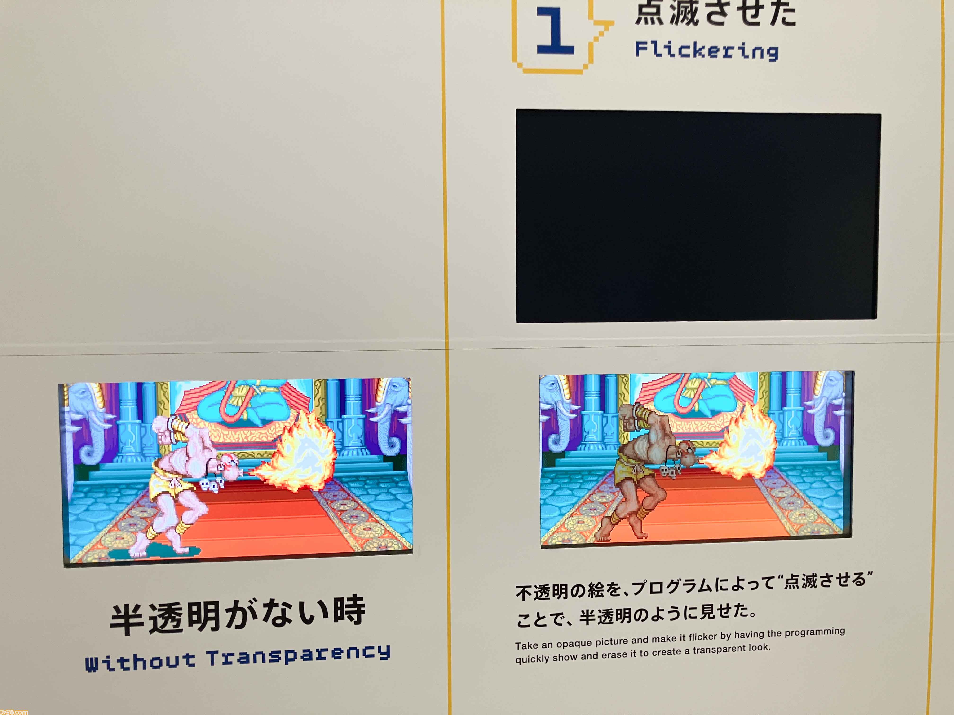 大カプコン展で吉田沙保里vsリュウの激闘再び。カプコン創成期の資料から、リアルさにこだわる3DCG最新技術まで集う内覧会レポート