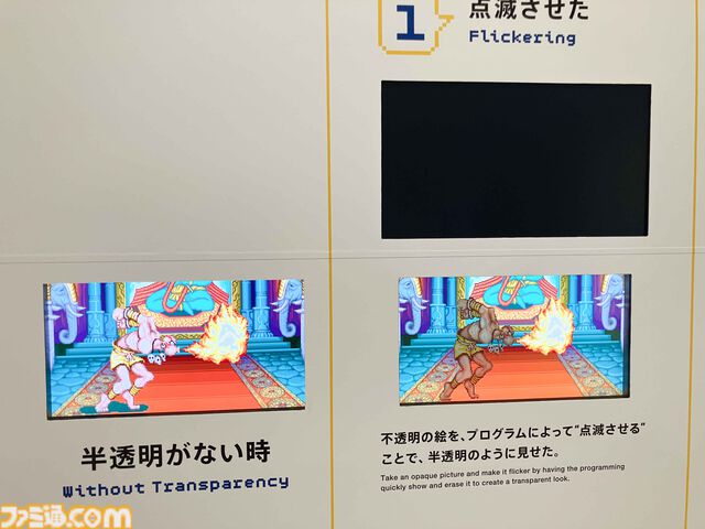 大カプコン展で吉田沙保里vsリュウの激闘再び。カプコン創成期の資料から、リアルさにこだわる3DCG最新技術まで集う内覧会レポート