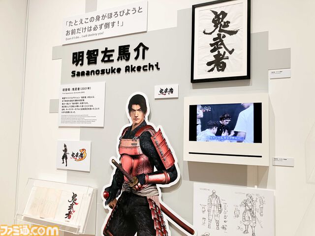 大カプコン展で吉田沙保里vsリュウの激闘再び。カプコン創成期の資料から、リアルさにこだわる3DCG最新技術まで集う内覧会レポート