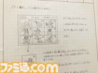 大カプコン展で吉田沙保里vsリュウの激闘再び。カプコン創成期の資料から、リアルさにこだわる3DCG最新技術まで集う内覧会レポート