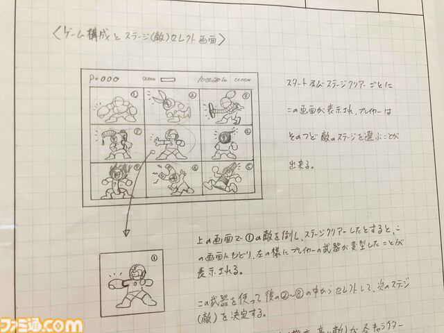 大カプコン展で吉田沙保里vsリュウの激闘再び。カプコン創成期の資料から、リアルさにこだわる3DCG最新技術まで集う内覧会レポート