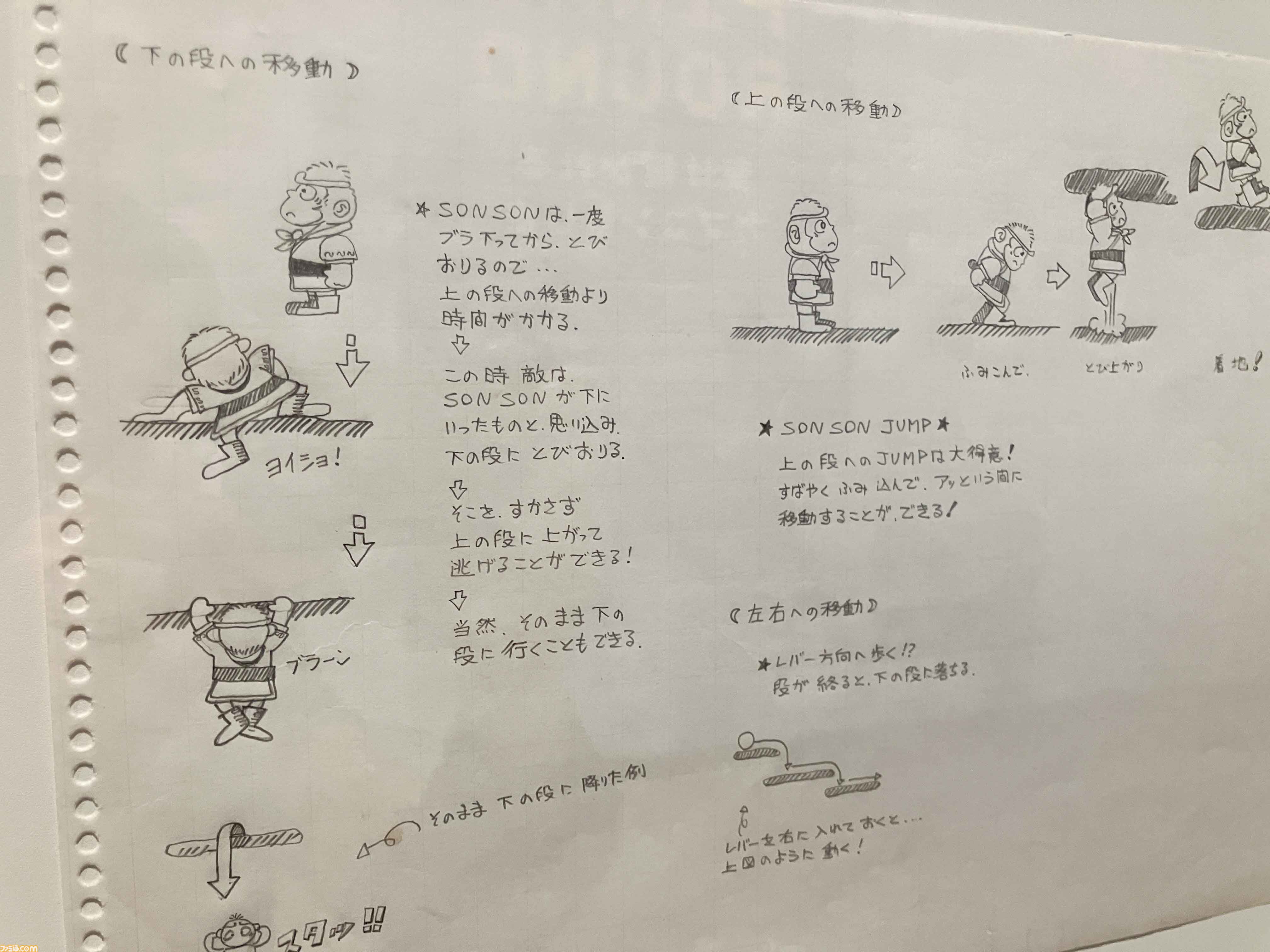大カプコン展で吉田沙保里vsリュウの激闘再び。カプコン創成期の資料から、リアルさにこだわる3DCG最新技術まで集う内覧会レポート