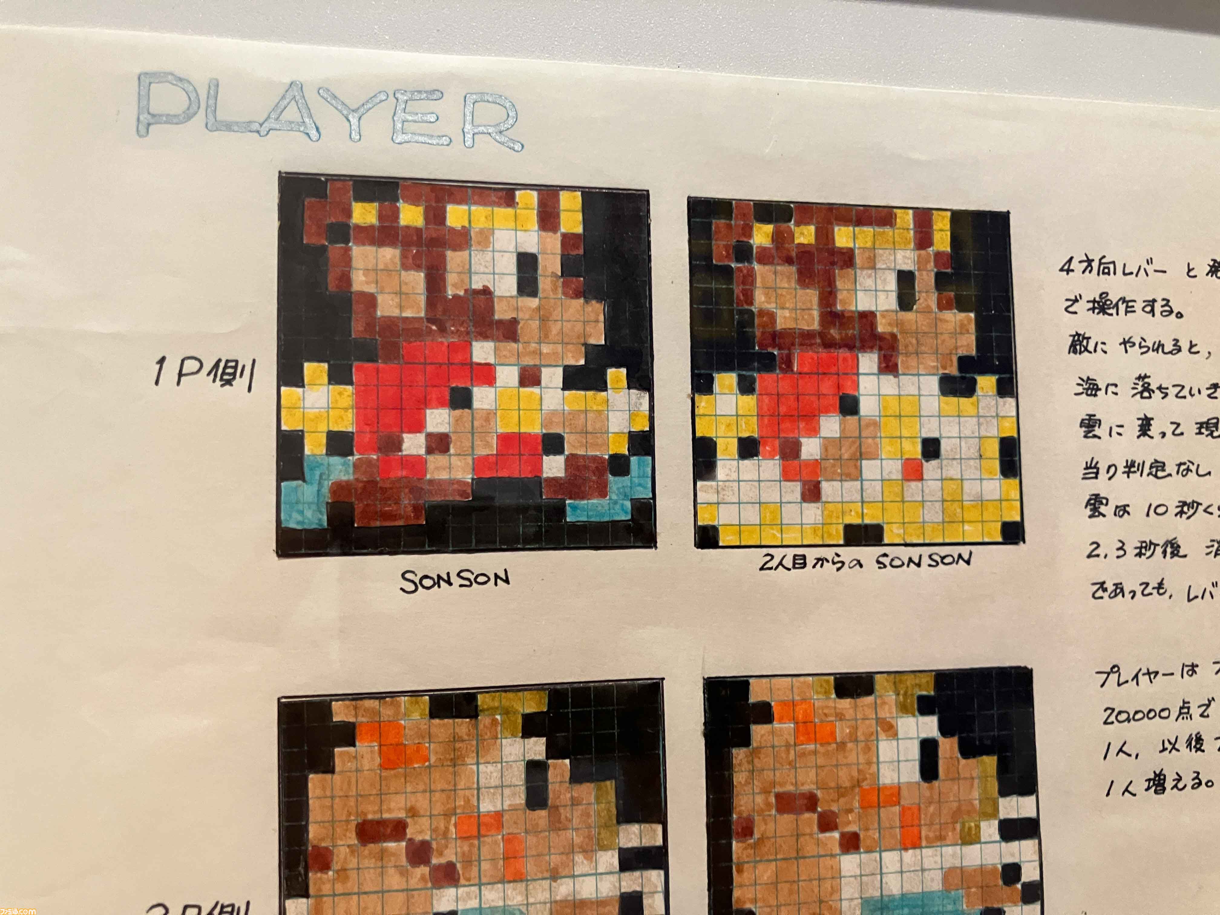 大カプコン展で吉田沙保里vsリュウの激闘再び。カプコン創成期の資料から、リアルさにこだわる3DCG最新技術まで集う内覧会レポート
