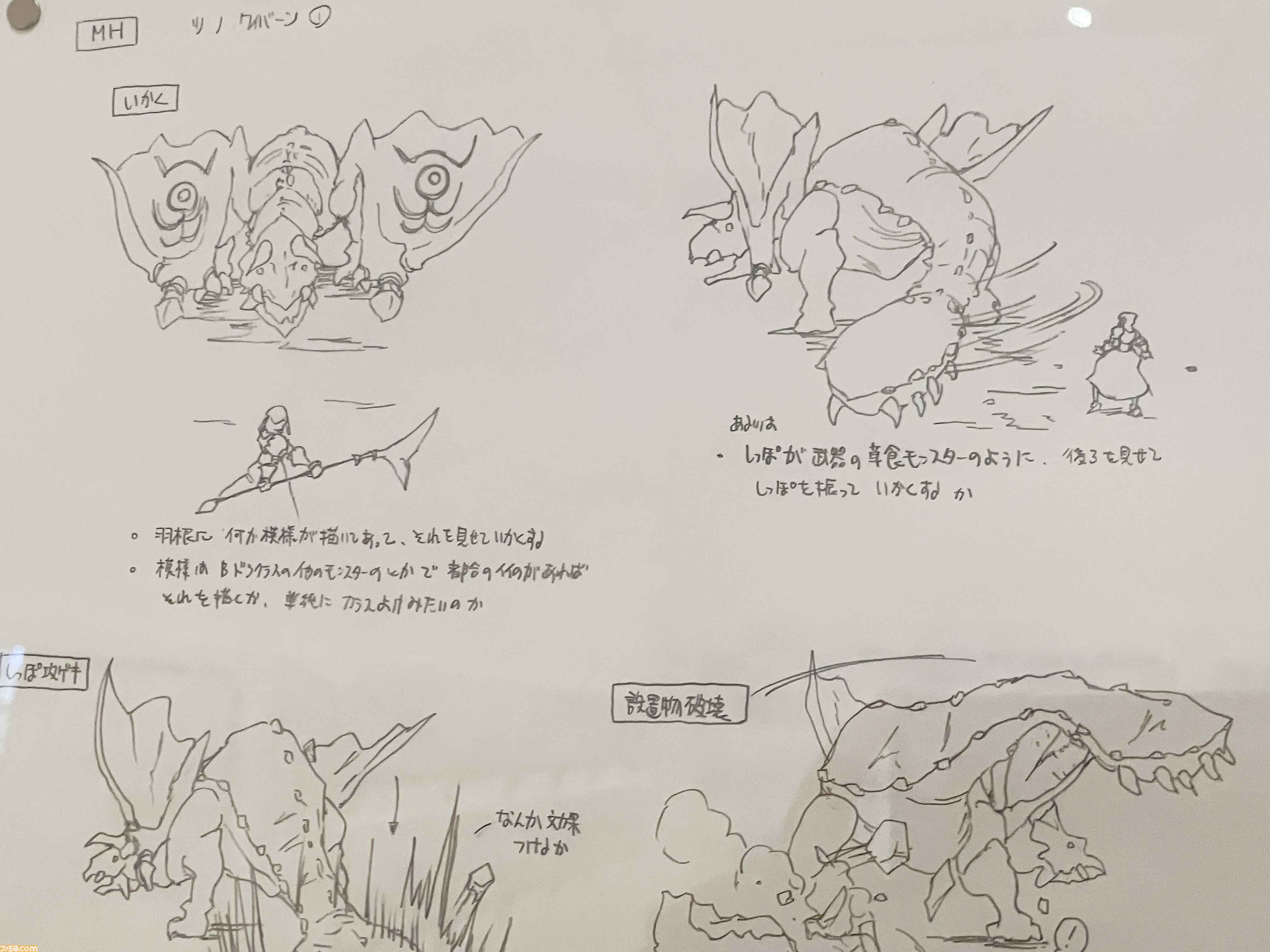 大カプコン展で吉田沙保里vsリュウの激闘再び。カプコン創成期の資料から、リアルさにこだわる3DCG最新技術まで集う内覧会レポート