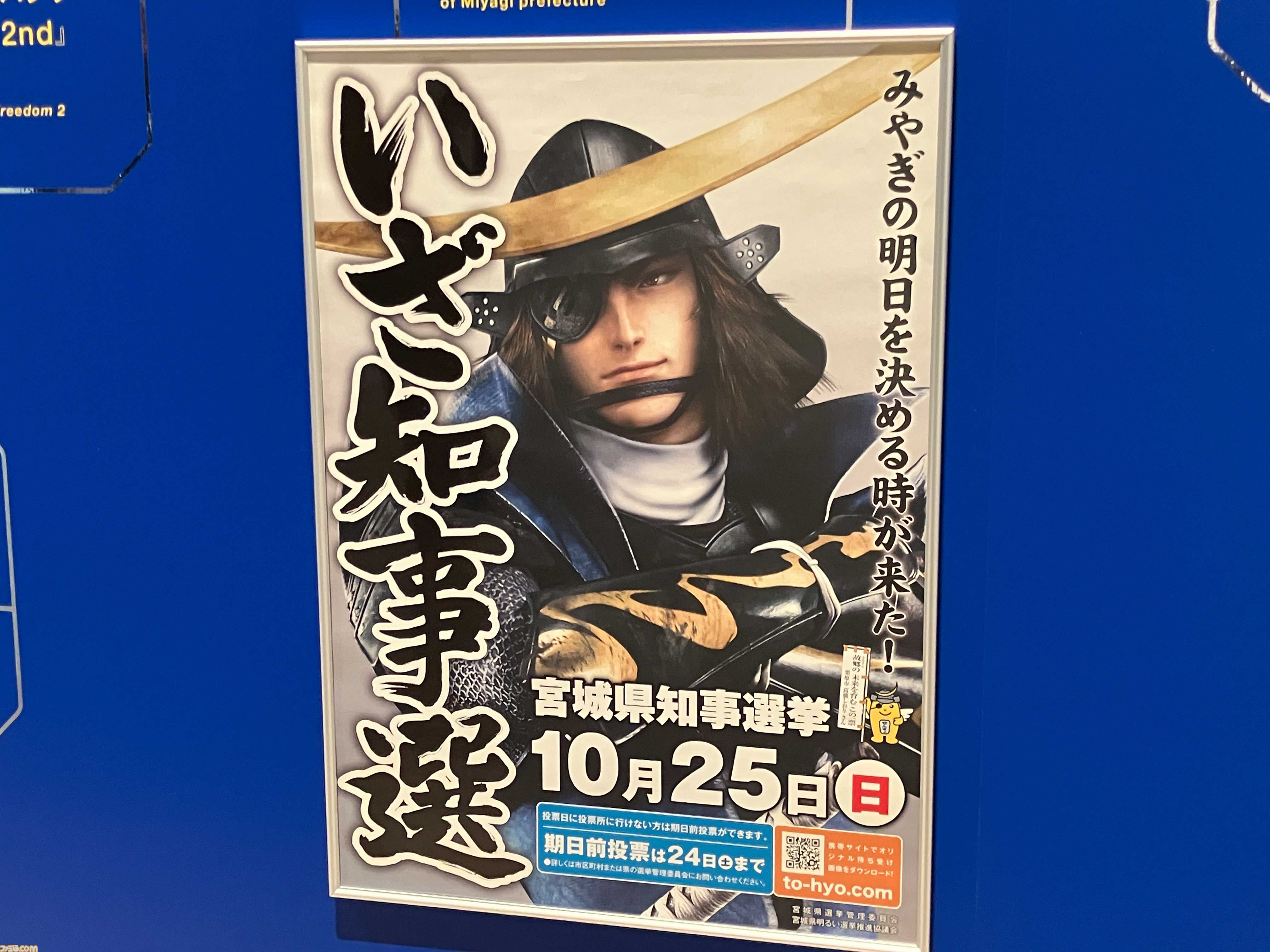 大カプコン展で吉田沙保里vsリュウの激闘再び。カプコン創成期の資料から、リアルさにこだわる3DCG最新技術まで集う内覧会レポート