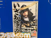 大カプコン展で吉田沙保里vsリュウの激闘再び。カプコン創成期の資料から、リアルさにこだわる3DCG最新技術まで集う内覧会レポート