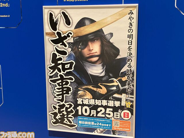 大カプコン展で吉田沙保里vsリュウの激闘再び。カプコン創成期の資料から、リアルさにこだわる3DCG最新技術まで集う内覧会レポート