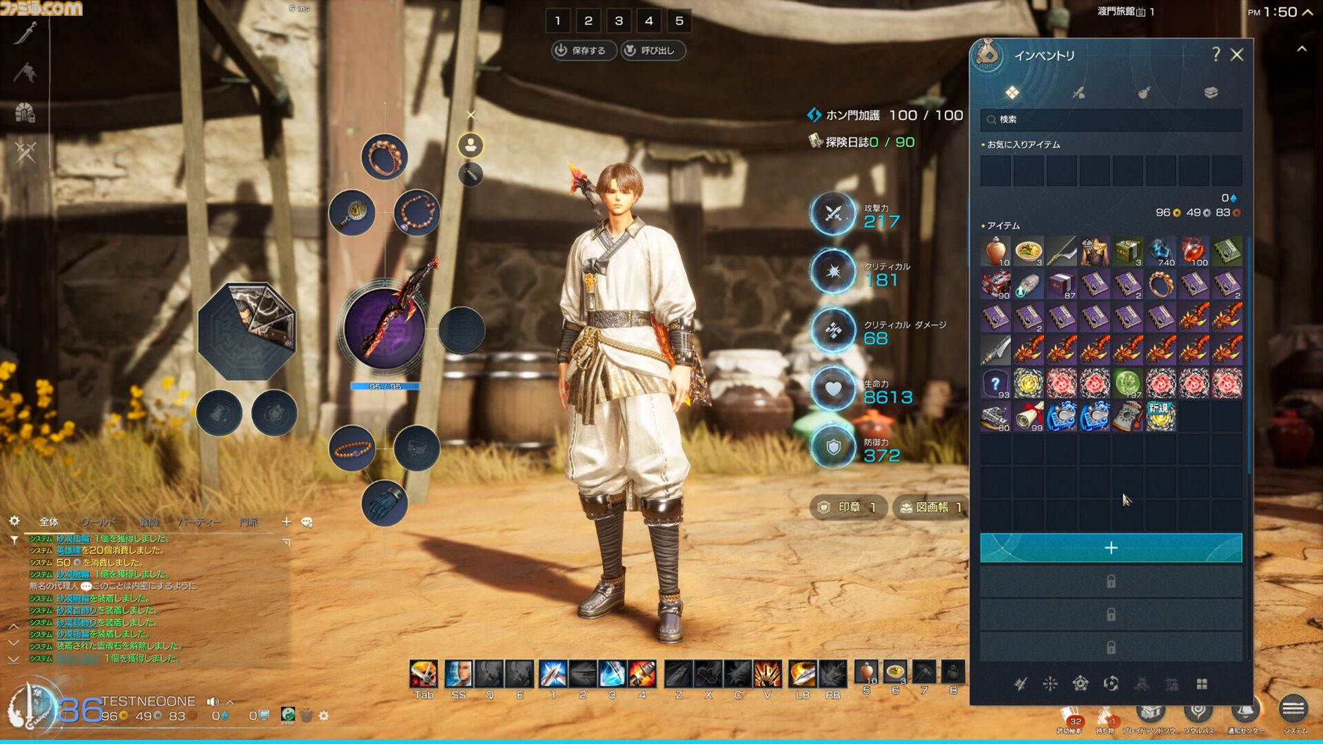 「何だよクソ運営」と言う側だったゲーマーが運営プロデューサーに抜擢、“NEO”MMORPGを送り出す。ゲーム業界未経験からの成り上がり伝説【ドキュメンタリー】
