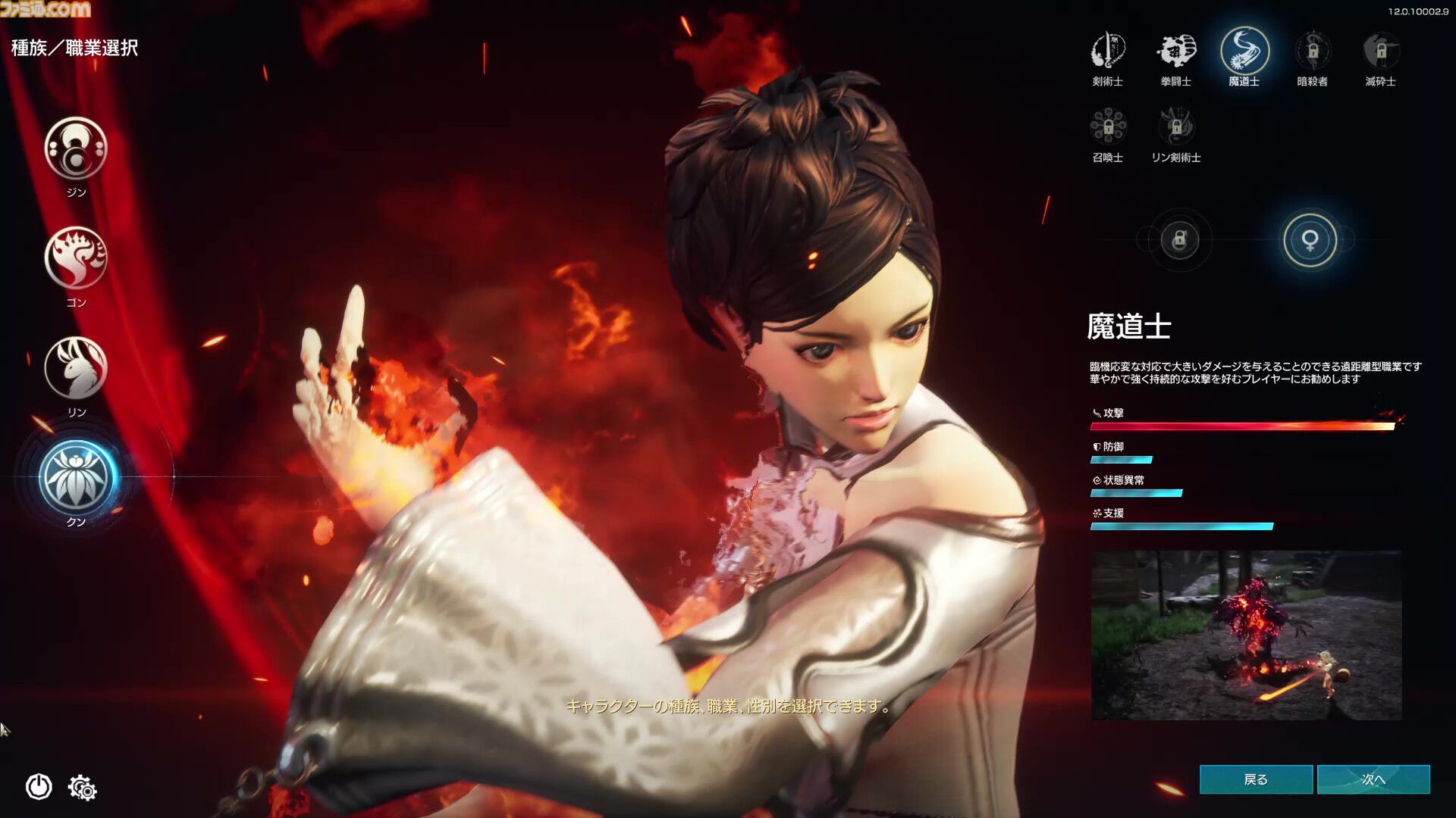 「何だよクソ運営」と言う側だったゲーマーが運営プロデューサーに抜擢、“NEO”MMORPGを送り出す。ゲーム業界未経験からの成り上がり伝説【ドキュメンタリー】