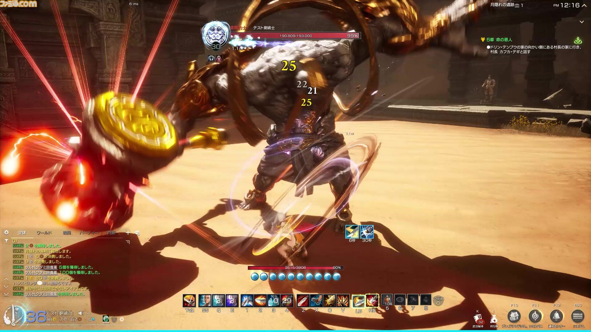 「何だよクソ運営」と言う側だったゲーマーが運営プロデューサーに抜擢、“NEO”MMORPGを送り出す。ゲーム業界未経験からの成り上がり伝説【ドキュメンタリー】