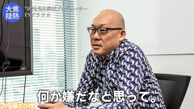 「何だよクソ運営」と言う側だったゲーマーが運営プロデューサーに抜擢、“NEO”MMORPGを送り出す。ゲーム業界未経験からの成り上がり伝説【ドキュメンタリー】