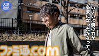 「何だよクソ運営」と言う側だったゲーマーが運営プロデューサーに抜擢、“NEO”MMORPGを送り出す。ゲーム業界未経験からの成り上がり伝説【ドキュメンタリー】