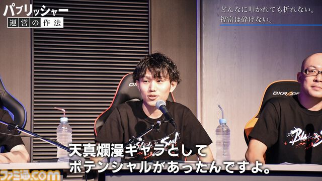 「何だよクソ運営」と言う側だったゲーマーが運営プロデューサーに抜擢、“NEO”MMORPGを送り出す。ゲーム業界未経験からの成り上がり伝説【ドキュメンタリー】