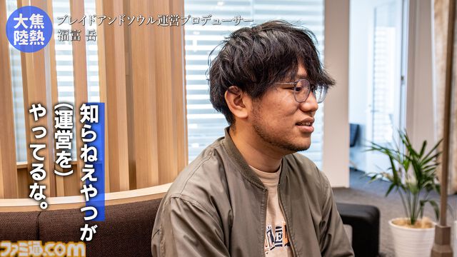 「何だよクソ運営」と言う側だったゲーマーが運営プロデューサーに抜擢、“NEO”MMORPGを送り出す。ゲーム業界未経験からの成り上がり伝説【ドキュメンタリー】