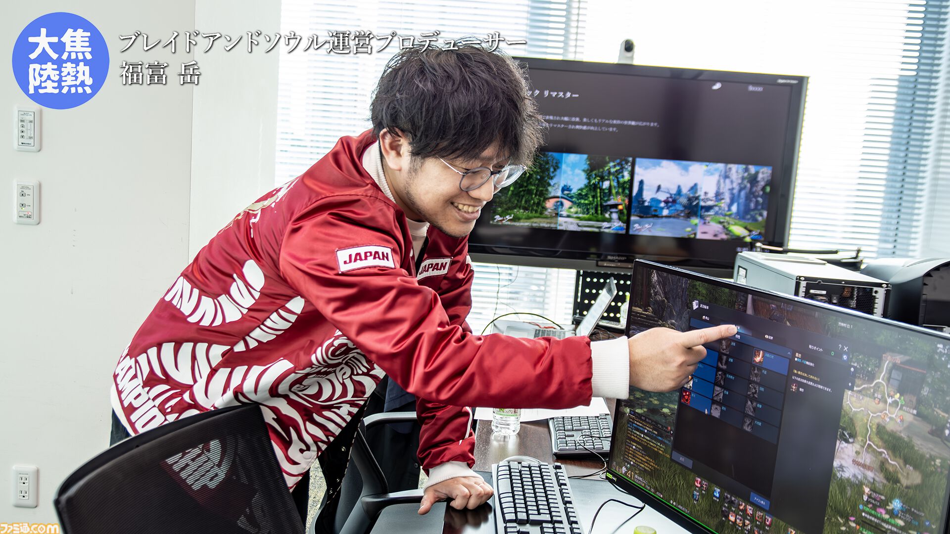 「何だよクソ運営」と言う側だったゲーマーが運営プロデューサーに抜擢、“NEO”MMORPGを送り出す。ゲーム業界未経験からの成り上がり伝説【ドキュメンタリー】