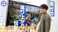 「何だよクソ運営」と言う側だったゲーマーが運営プロデューサーに抜擢、“NEO”MMORPGを送り出す。ゲーム業界未経験からの成り上がり伝説【ドキュメンタリー】