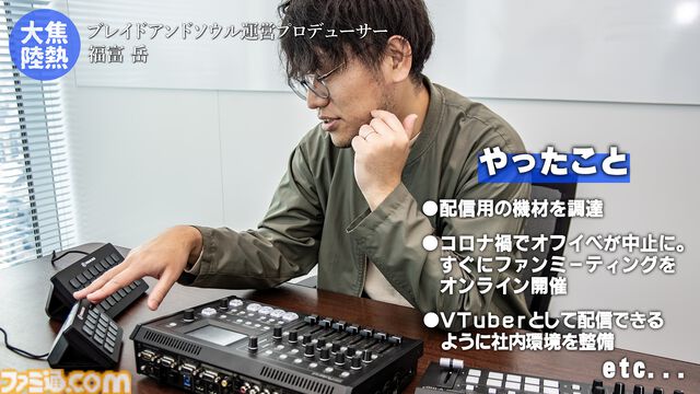 「何だよクソ運営」と言う側だったゲーマーが運営プロデューサーに抜擢、“NEO”MMORPGを送り出す。ゲーム業界未経験からの成り上がり伝説【ドキュメンタリー】