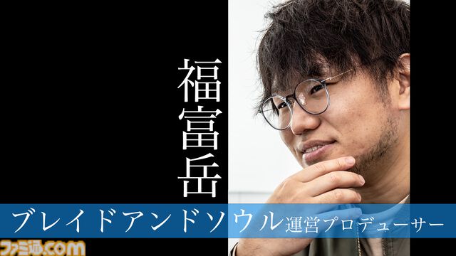「何だよクソ運営」と言う側だったゲーマーが運営プロデューサーに抜擢、“NEO”MMORPGを送り出す。ゲーム業界未経験からの成り上がり伝説【ドキュメンタリー】