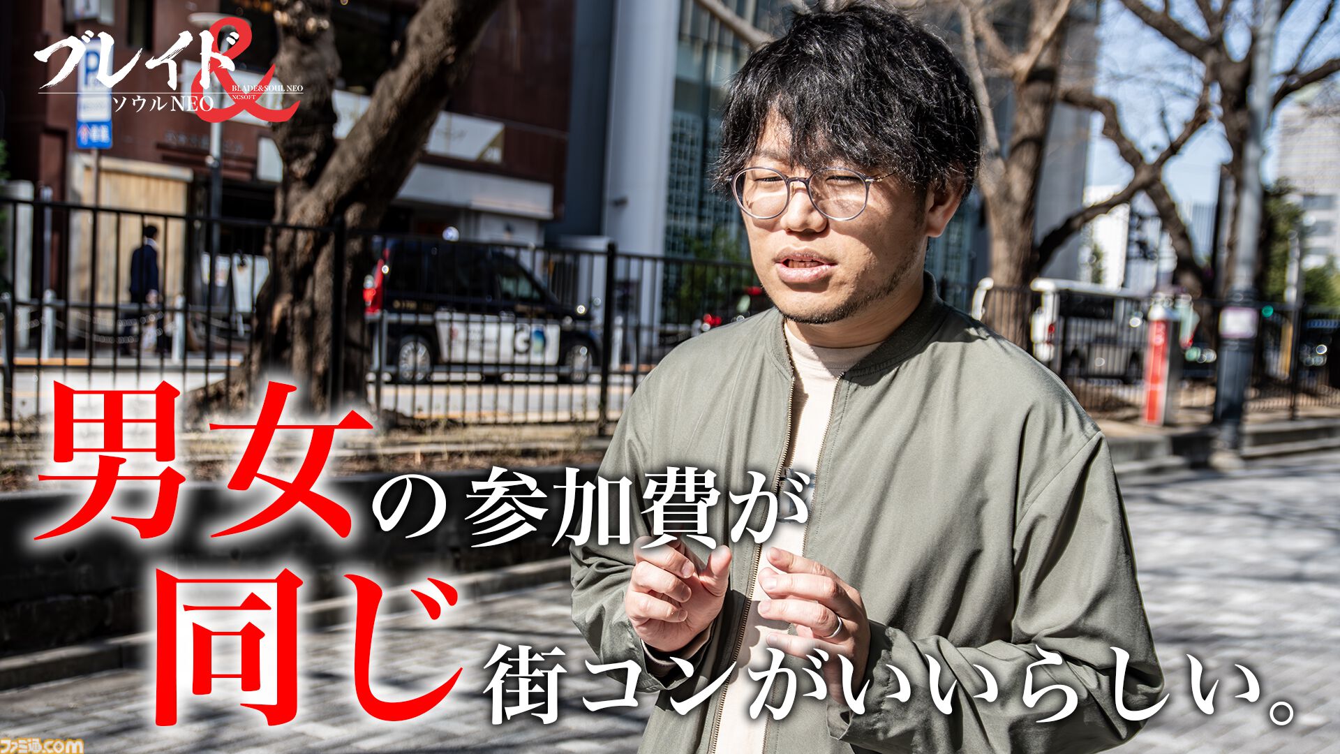 「何だよクソ運営」と言う側だったゲーマーが運営プロデューサーに抜擢、“NEO”MMORPGを送り出す。ゲーム業界未経験からの成り上がり伝説【ドキュメンタリー】